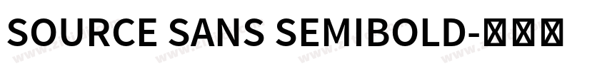 SOURCE SANS SEMIBOLD字体转换 SOURCE SANS SEMIBOLD字体转换